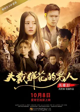 《猛鬼街3》海报